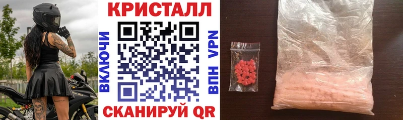 купить закладку  Каргат  Amphetamine Розовый 