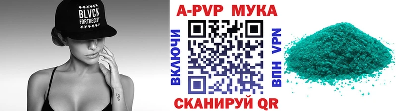 A PVP VHQ  Каргат 