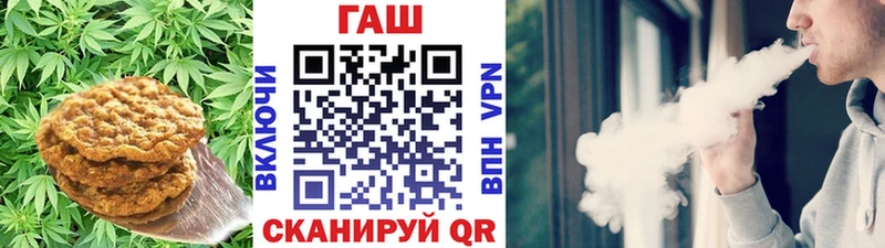 МЕГА вход  Каргат  Canna-Cookies конопля 
