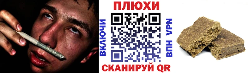 ГАШ индика сатива Каргат