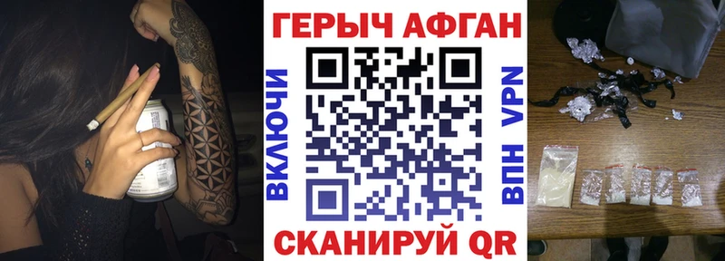 ссылка на мегу зеркало Каргат ГЕРОИН афганец