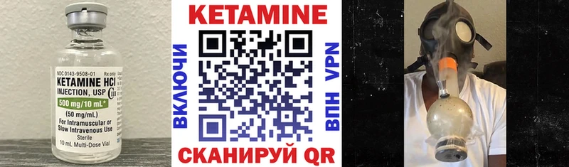 hydra маркетплейс  Каргат  КЕТАМИН VHQ 