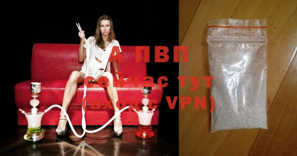 кристаллы Алзамай