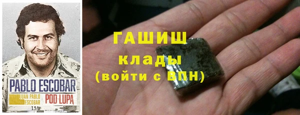 кристаллы Алзамай