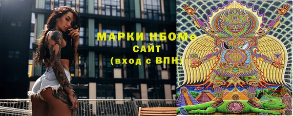 метамфетамин Елабуга