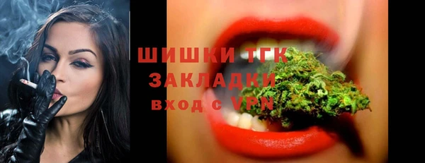 бутик Покачи