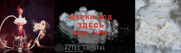 кристаллы Алзамай