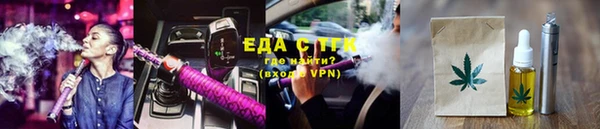 мефедрон VHQ Каменногорск