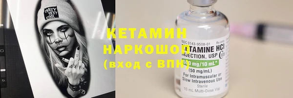 кристаллы Алзамай