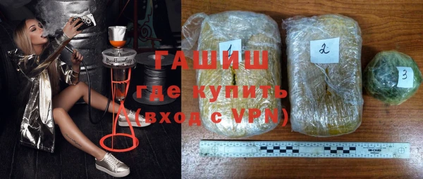 кристаллы Алзамай