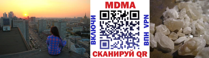 MDMA crystal  Каргат 