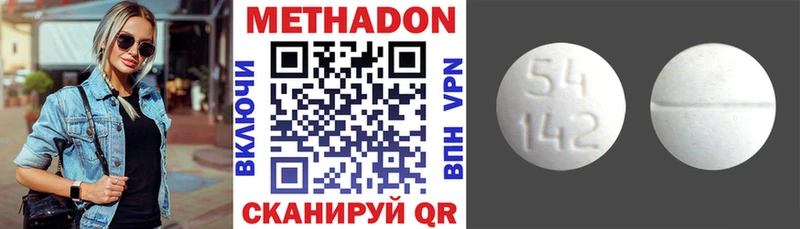 наркошоп  Каргат  МЕТАДОН мёд 