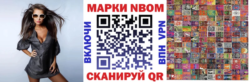 darknet официальный сайт  Каргат  Марки NBOMe 1,5мг  цена наркотик 