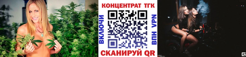 ТГК Wax  hydra зеркало  Каргат 
